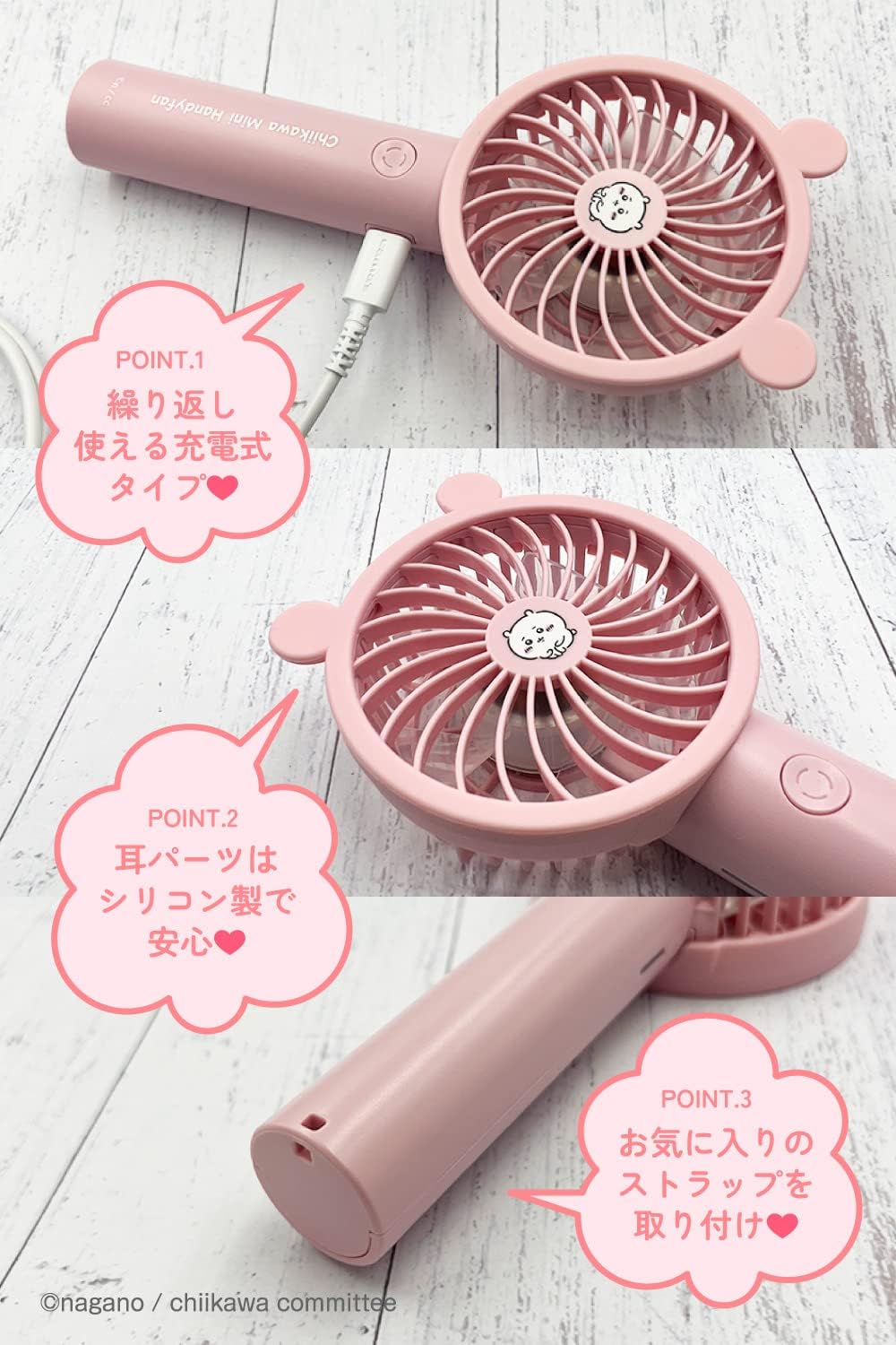 Tama Denko Chiikawa Handy Fan SQ-SK121CB-C (Chiikawa, Cherry Blossom), Silicone Ear Cover, Removable, Stand Included, Air Flow Adjustment, Lightweight & Compact Handheld Fan, Desktop Fan, USB Charging