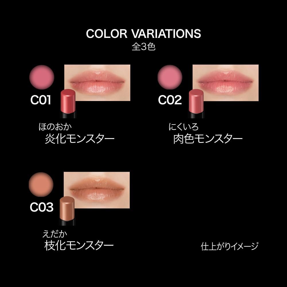 Kate Lip Monster Clear Tone C02