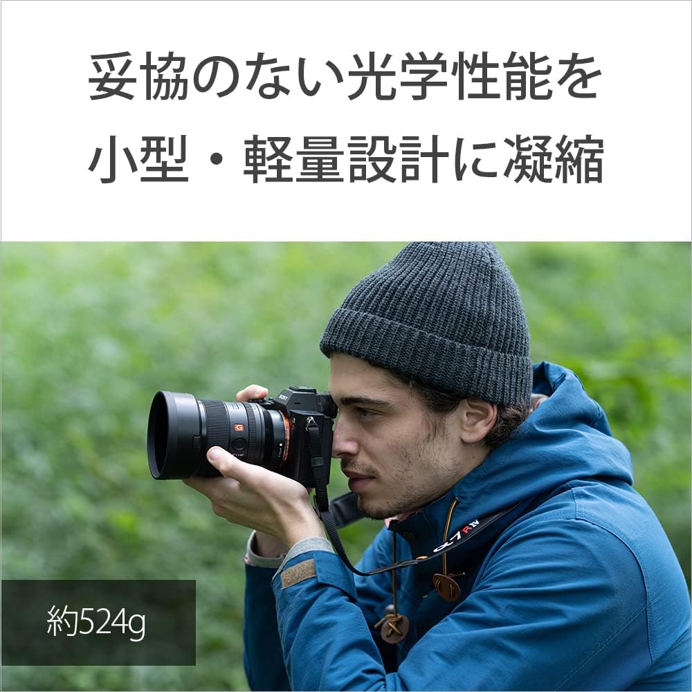 Sony SEL35F14GM Wide Angle Monofocal Lens Full Size FE 35mm F1.4 GM G Master Digital SLR Camera α [E-Mount] Genuine Lens