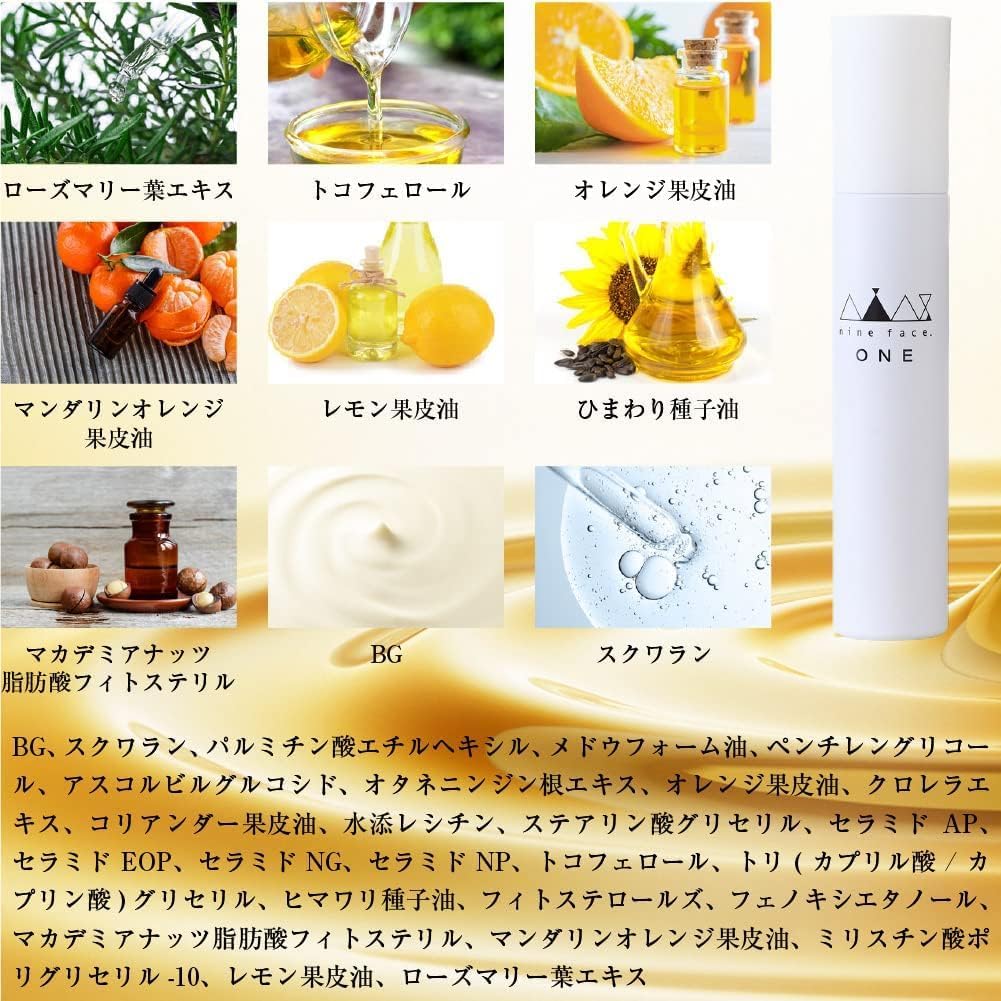 nine face one men's all-in-one beauty serum, 5.1 fl oz (147 ml)