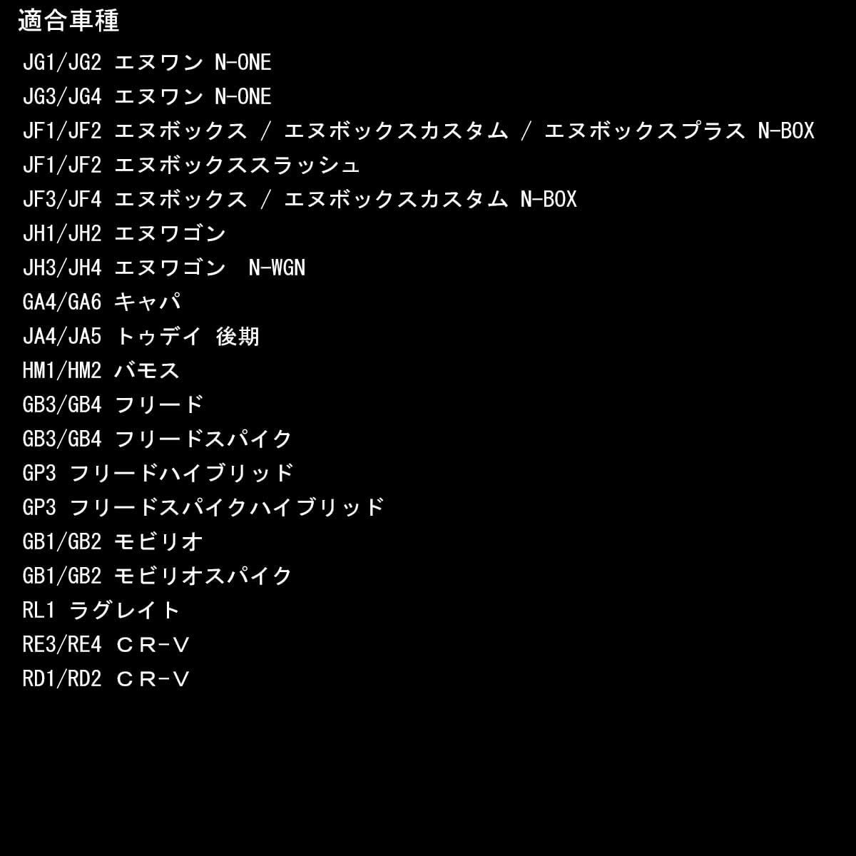 LED License Lamp Honda N Series JF1 JF2 JF3 JF4 N Box N-Box Custom Plus JG1 JG2 JG3 JG4 N-ONE JH1 JH2 JH3 JH4 N Wagon N-WGN HM1 HM2 Vamos License Plate Light