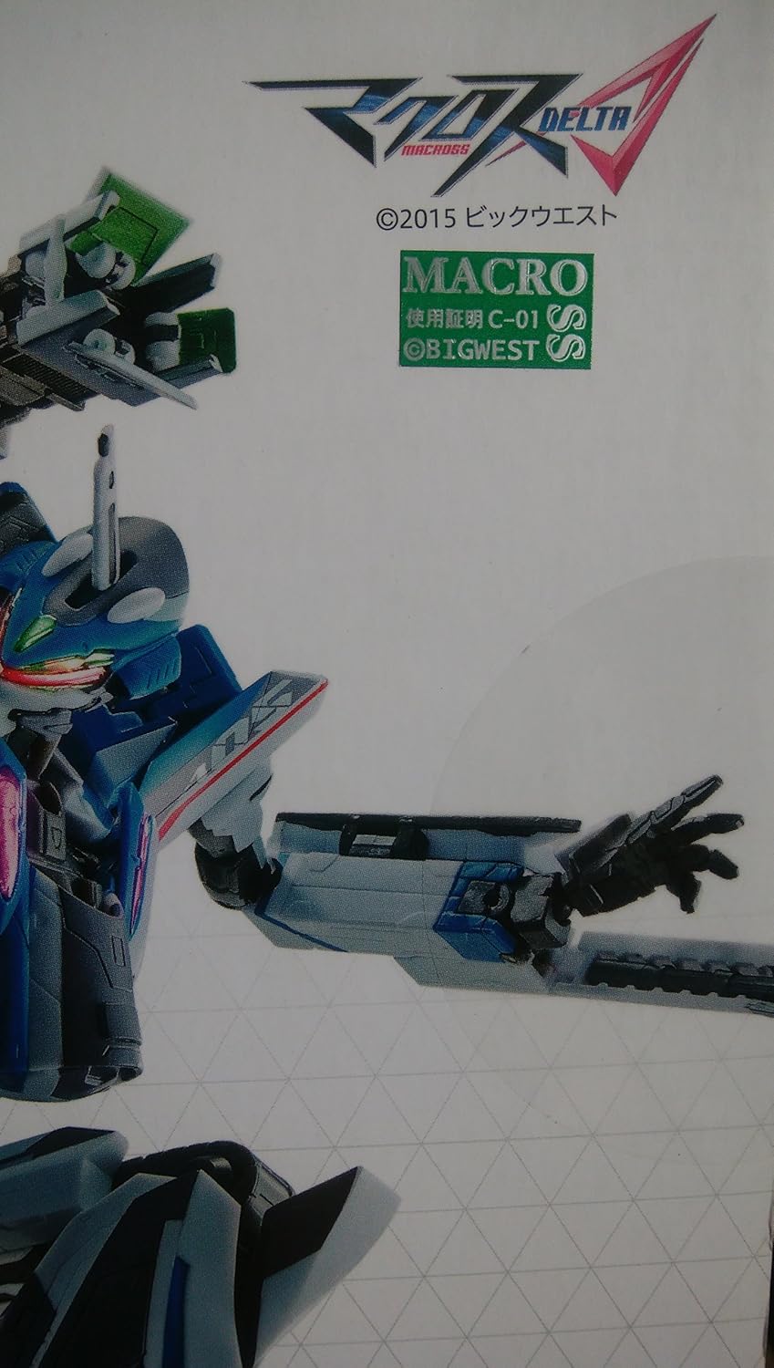 DX Chogoukin Macross Delta VF-31J Seigfried (Hayate Immelman) Approx 260mm Die-Casting&ABS Pre-Painted Action Figure