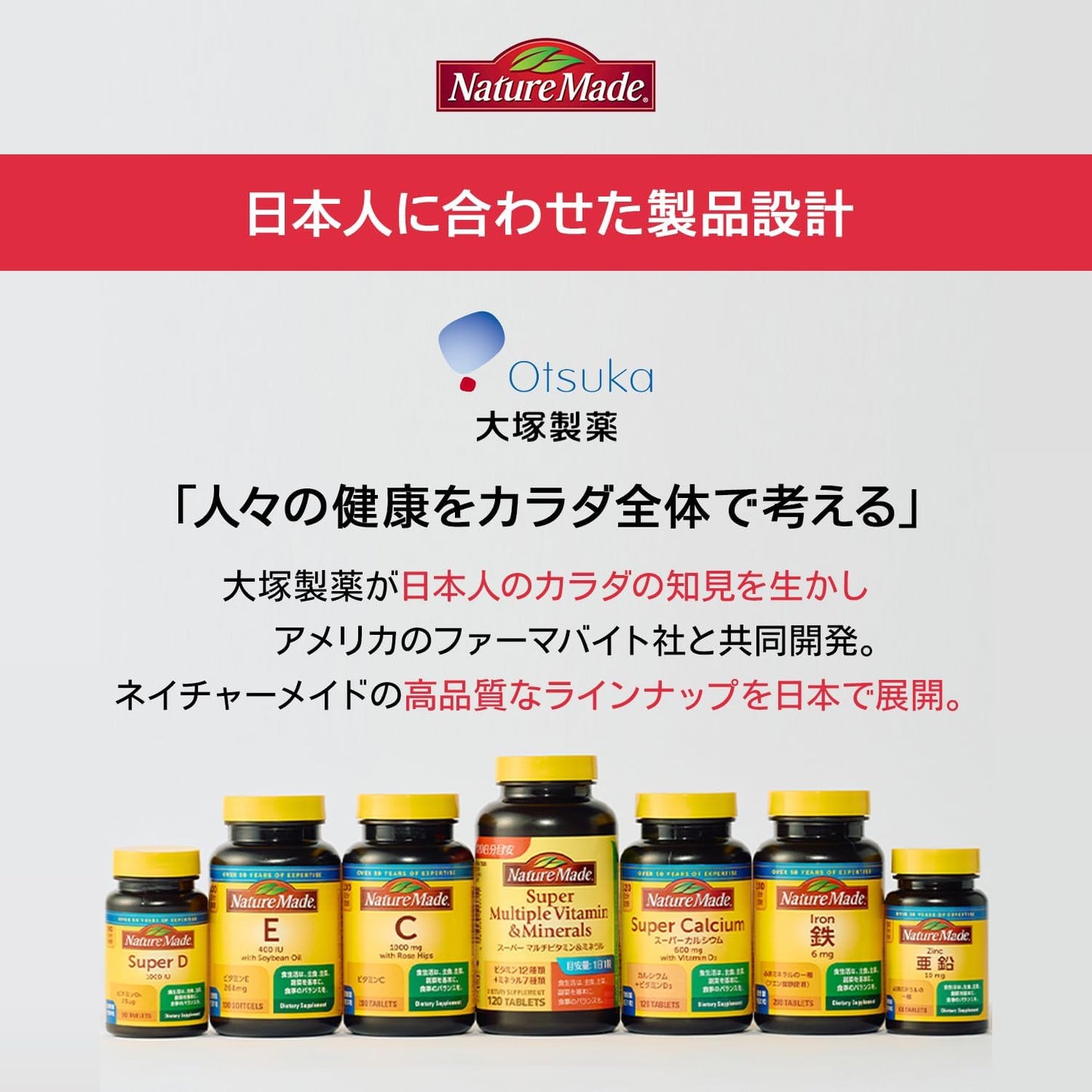 NATUREMADE Otsuka Pharmaceutical Super Fish Oil (EPA/DHA), 90 Tablets, 90 Day Supply