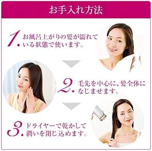 La Sana Seaweed Hair Essence Smooth Refill (140ml / Soft Scent of Floral & Fruity) Hair Oil, Non-Rinsing Treatment