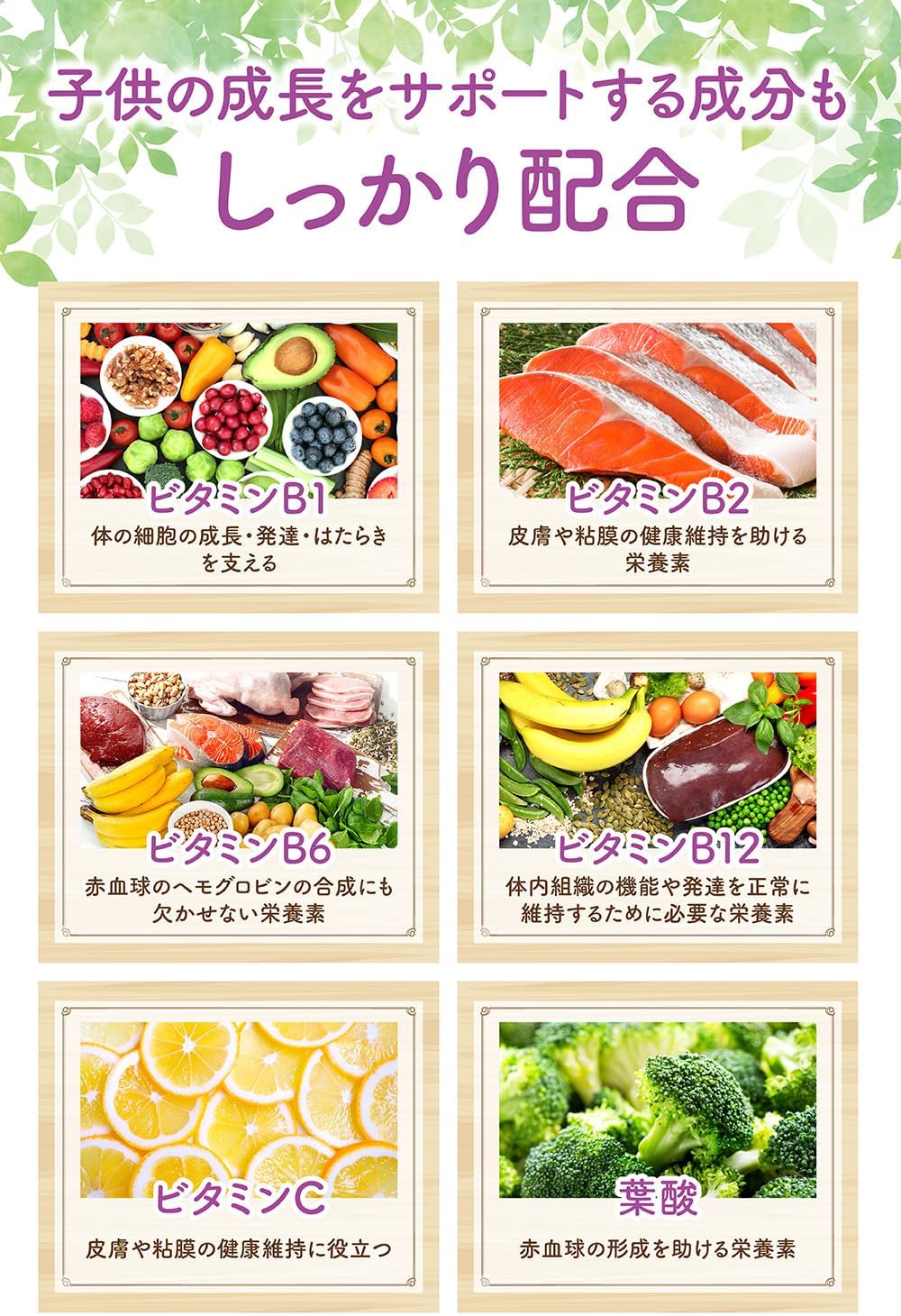 TONY 親子シリーズ フェリチン鉄 サプリ グレープ風味 チュアブル 30日分 子供 鉄分 鉄 葉酸 ビタミンC ビタミンB群 配合 対象年齢2歳以上
