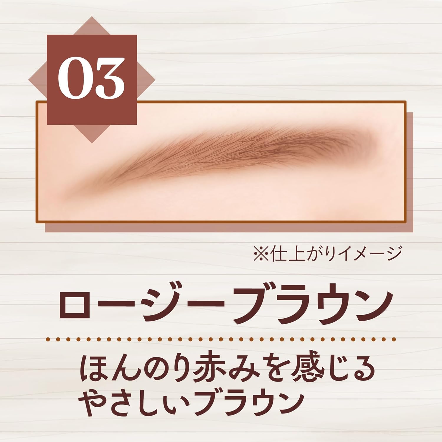 Canmake Styling Edge Eyebrow 03 Rosy Brown Eyebrow Pencil, Thin Lead, Brush Included