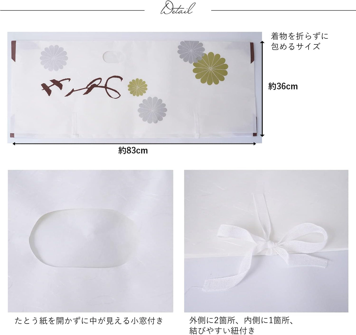 Amemari Paper for Kimono, 10 Sheets, Made in Japan, 32.7 inches (83 cm), Large Size, High Class Unryu Washi, Gifts, Gold Pieces, Kimono Bunko with Window, Storage, Set of 10, Kimono Wrapper, Protects