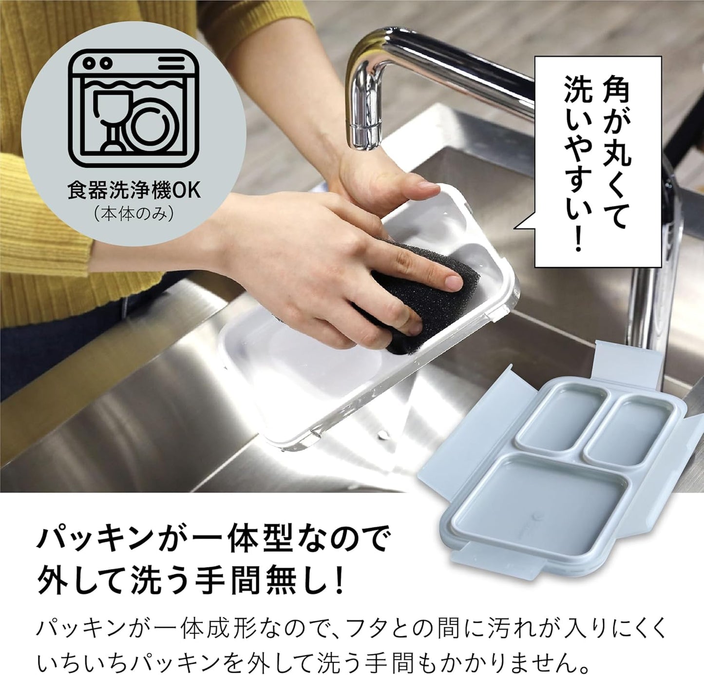 CB Japan DSK Lunch Box, Food Man, Standable, Slim, 13.5 fl oz (400 ml), [Antibacterial], Light Gray, Leak-Resistant, W-Sealing, 4-Point Lock for Secure Fixation