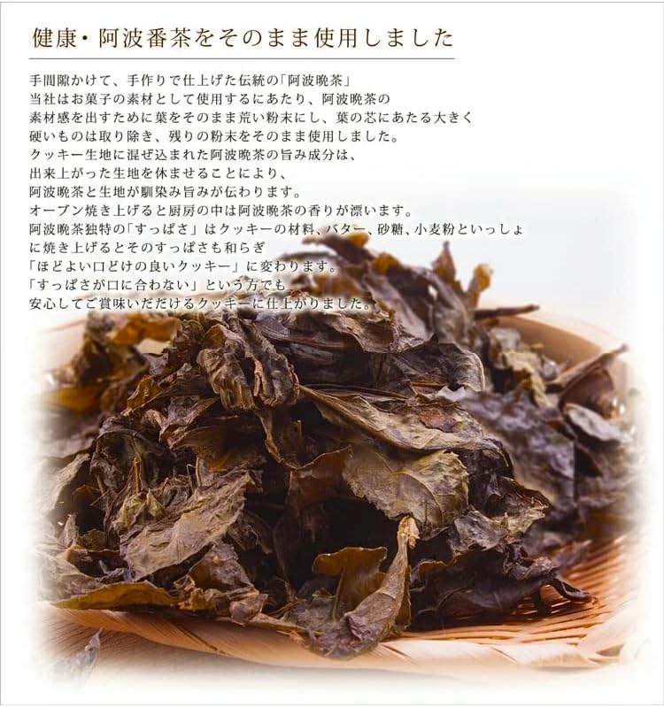 Tokushima Shikino Sweets Awaya, Value Set, Wasanbon Sugar Maitama, Wasanbon Sugar, Horoho, Quick, Wasanbon Cookies
