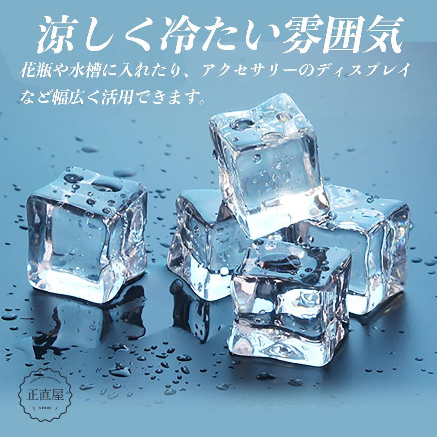 Honestiya Ice Display Ice Food Samples Fake Ice Ice Cubes Photography Props Fake Ice Ice Samples Acrylic Ice 2cm 3cm 40pcs