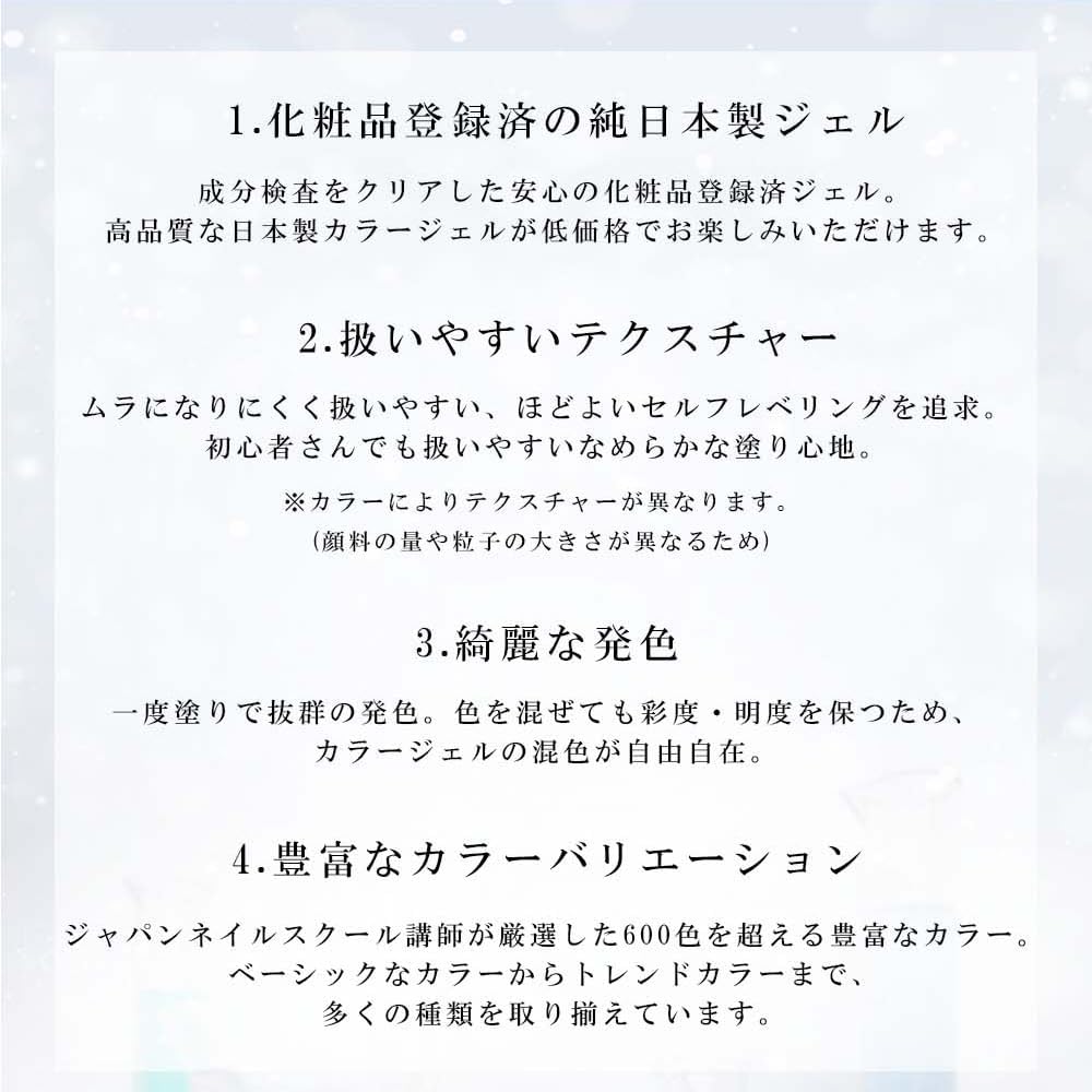 Japan Nail Color Gel, Made in Japan, Cosmetics Registered LED, UV Compatible Gel, Blue & Purple Color 827