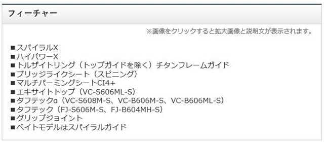シマノ(SHIMANO) アジングロッド ソアレ CI4+ ディープアジング 各種