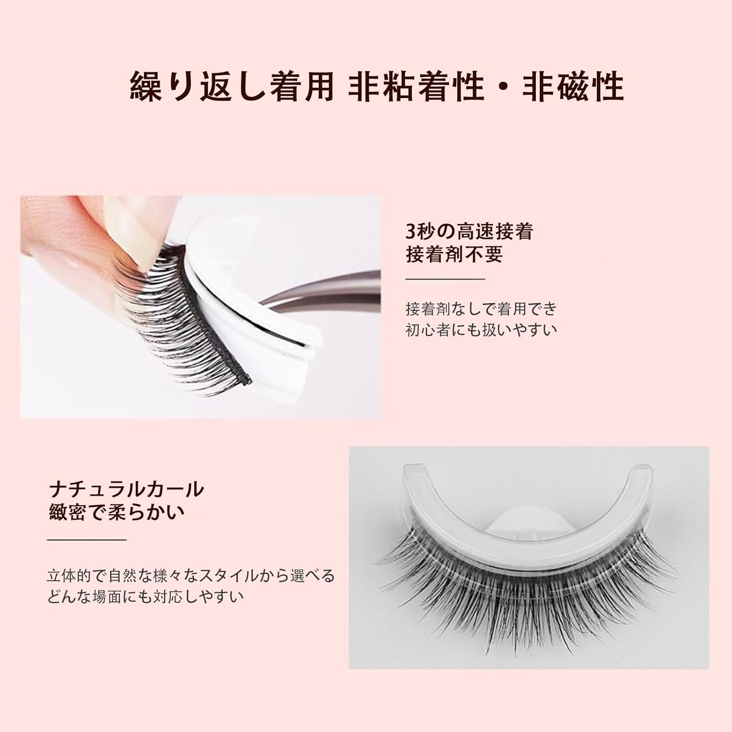 False Eyelashes, Glueless False Eyelashes, Reusable False Eyelashes, Self Adhesive False Eyelashes, Waterproof False Eyelashes - Self Adhesive, Easy to Wear, Waterproof, Thick, Bendable