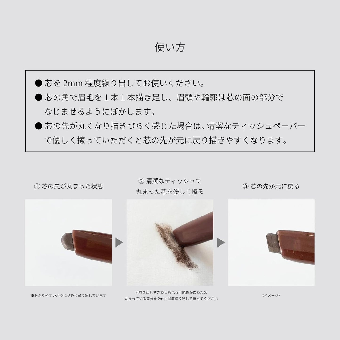 ettusais Eye Edition (Browliner) 02 Ash Pink Eyebrow Pencil Waterproof Formula 0.3g