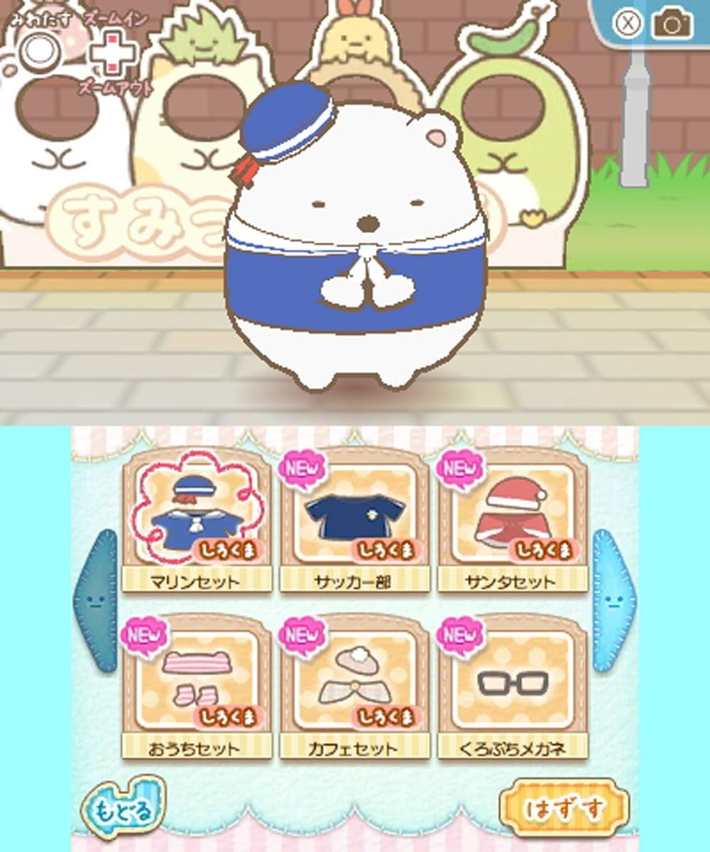 すみっコぐらし おみせはじめるんです - 3DS