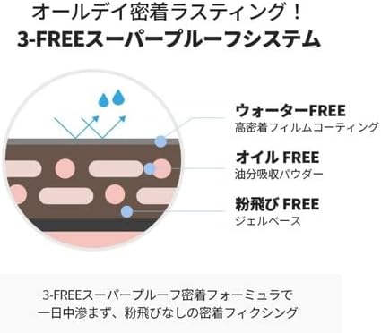 Milk Touch All Day Volume & Curl Mascara (Black) Waterproof Curl Keep Fiber Filled