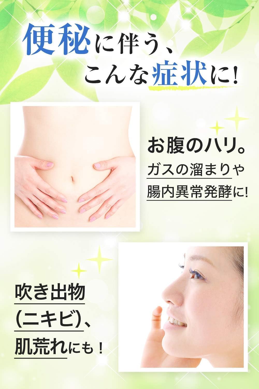 Constipation Medication, Masturbator, Acne, 15 Packs, Farts, Tummy Tension, Tummy Pain, Designated Quasi-Drug