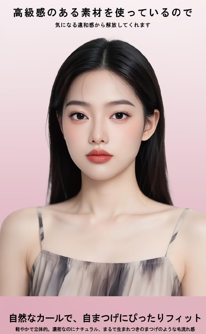 Rumy PK_1 5D Fantasy Feathers, False Eyelashes, No Glue, 0.4 - 0.5 inches (11 - 13 mm), Reusable, 5D Texture, 3D Texture, Natural, Popular, Bundle, Long Lasting, Hard to Fall Off Eye Makeup (1 piece)