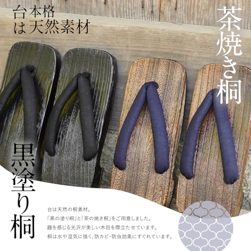 Amemari Geta Clogs, Men's, Zori Sandals, Yukata, Authentic, Paulownia Clogs, Black Painted Paulownia Clogs, Soft Thong, Cotton Linen Plain Thong, Easy to Walk, Large Size, Thick Sole, Gentle, Men's,