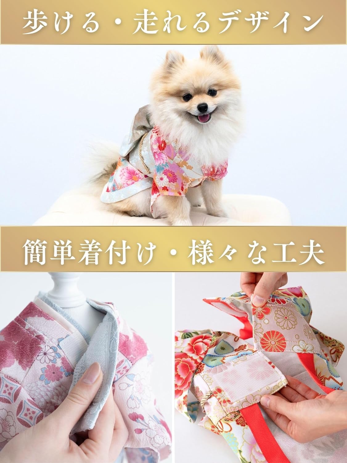 ONEKOSAMA OINUSAMA Dog Kimono [Antique Rose/XS]