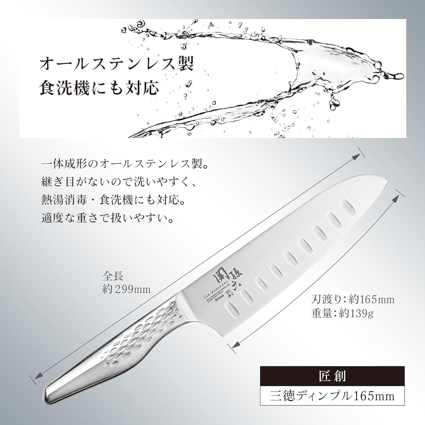 Kai Corporation KAI Santoku Knife, Dimple, Seki Magoroku Shoso, 6.5 Inches (165 mm), Made in Japan, Dishwasher Safe, AB5157