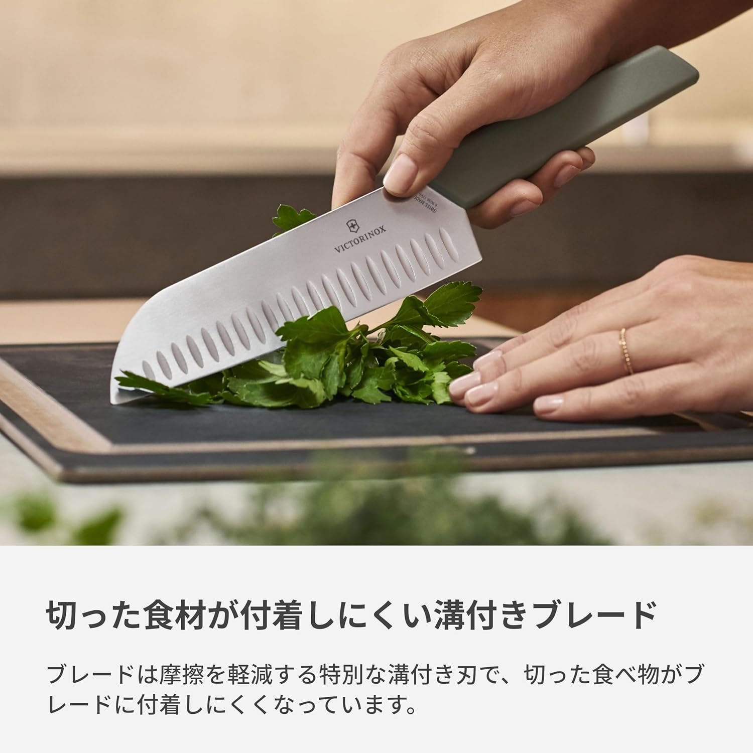Victorinox 6.9056.17K6B Santoku Knife with Groove, 6.7 inches (17 cm), Olive, Swiss Modern All-Purpose Knife