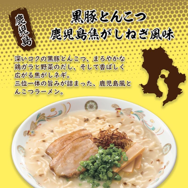 House Uma-Kacchan Kyushu Tonkotsu Ramen Comparison Set Standard 10 Packs + 4 Varieties x 5 Each, 30 Packs Total [Standard, Rich New Flavor, Pickled Mustard Greens, Garlic, Black Pork Seared Onion