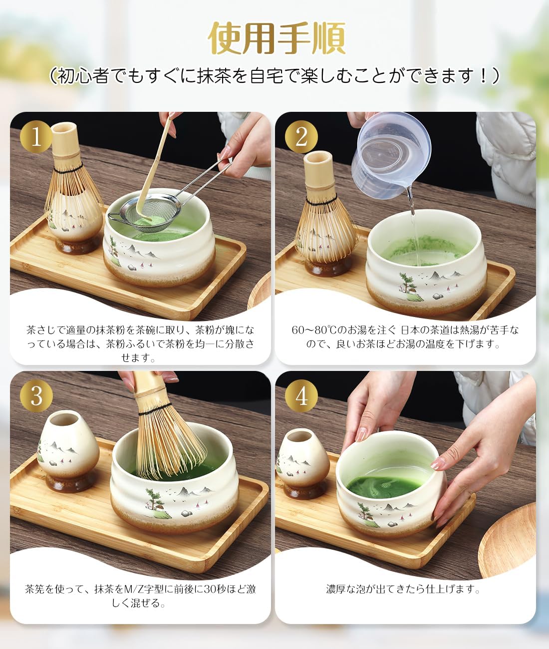 YTCYKJ 6-piece Set, Matcha Set, Japanese Tea Set, Matcha Kit, Matcha Whisk Set, Matcha Whisk Set, Matcha Product, Matcha Rice Bowl, Chasen, Chasen, Chasen Restoration, For Beginners, Matcha Starter