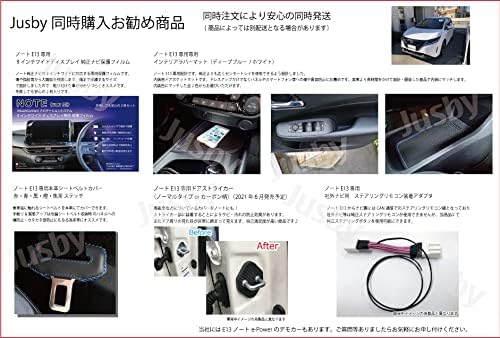 [Jusby] Nissan E13 Notebook & Notebook Aura Door Striker Cover Ver2 Set of 4 NISSAN Dress Up Parts Accessories Rust and Stain Protection! Jusby (Carbon Pattern)