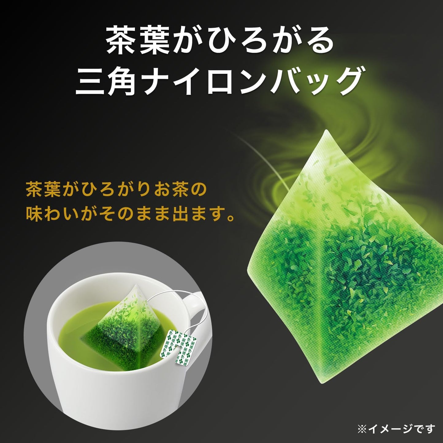 Itoen Oi Tea Premium Tea Bag, Green Tea with Matcha, 0.07 oz (1.8 g) x 100 Bags