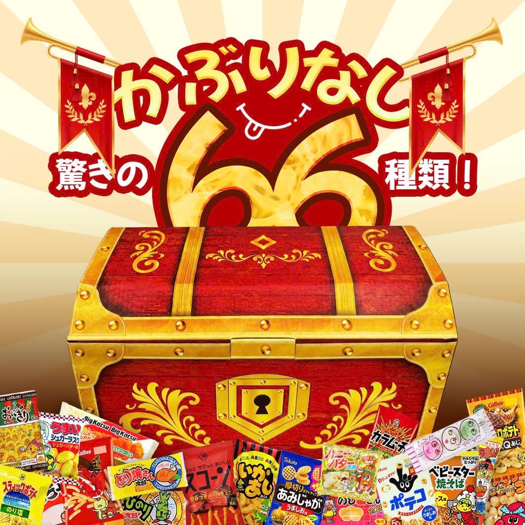 【Prime Japan Gift】お菓子 駄菓子 詰め合わせ 66種 大容量 宝箱セット 個包装 プレゼント ギフト 誕生日 パーティー イベント 景品 お祭り 差し入れ お菓子セット