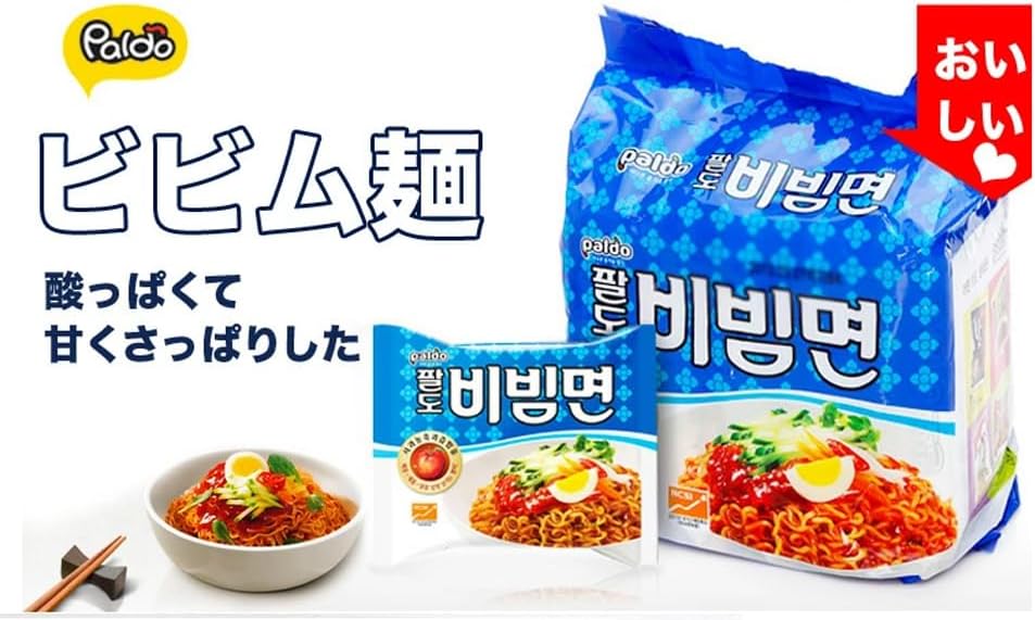 Paldo Bibin Noodles, 10 Bags, Paldo Bibim, Imported Korean Food, Cooking, Dried Noodles, Instant Ramen, Spicy Ramen, Chilled