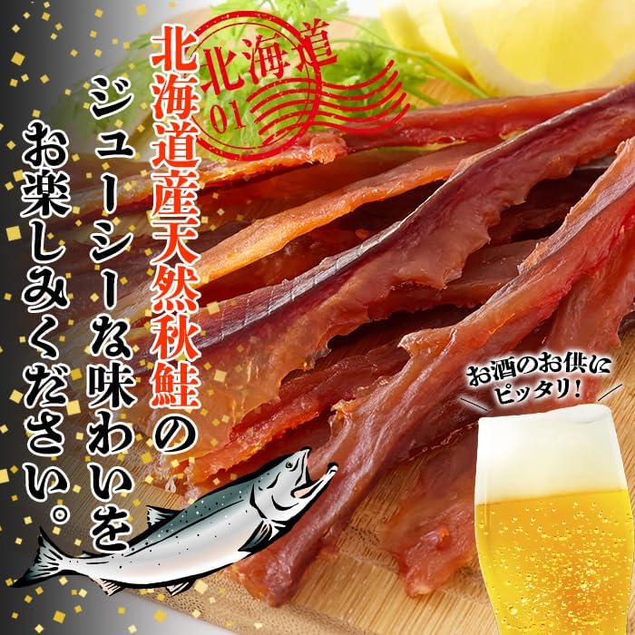 Tennensei Salmon Jerky (170g) Food Snack Delicacy Hokkaido-Produced Domestic Autumn Salmon Sake Toba