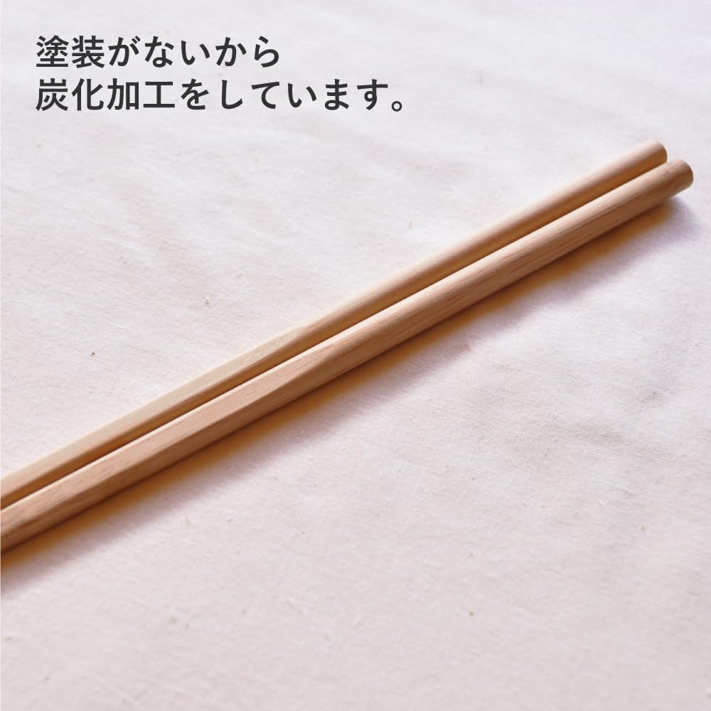 Sakai Sangyo Cooking Chopsticks, Set of 3 Pairs Moso Bamboo (Carbonized), Approx. 13.0 inches (33 cm), Vegetable Chopsticks, Made in Japan, Unpainted, No Bleach, Cooking, Noodles, Deep Frying,