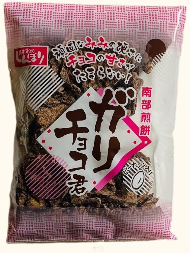 Choco Q Suku, White Chocolate Q Suke, Food Comparison, Set of 4 Bags + 1 Bag, Unsorted, Nambu Mochi, Assorted, Bonus Included (2 Black, 2 White, 2 + 1)