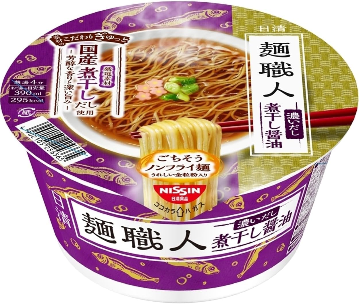 Nissin Noodle Artisan Thick Soup Boiled Soy Sauce (Made in Japan Soup, Rich Aroma and Deep Flavor), Nissin Foods Cup Noodles, 3.3 oz (86 g) x 12 Packs