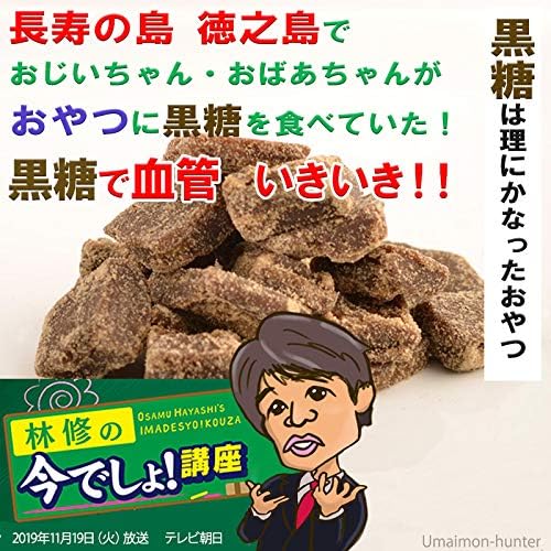 Okinawa Print Cookie, Large x 1 Box, Made with Brown Sugar from Okinawa Prefecture, Sakusaku Texture, Souvenir