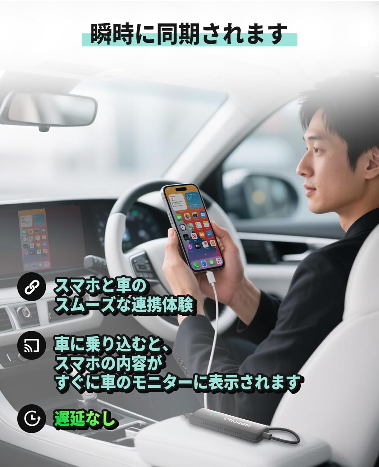 Ottocast Mirror Touch Mirror Touch for Car Entertainment Enhancing Car Entertainment, Ottocast 2025 New Model Smartphone Mirroring, CarPlay Wireless Adapter, Mirror Smartphone Screen to Car Navigation