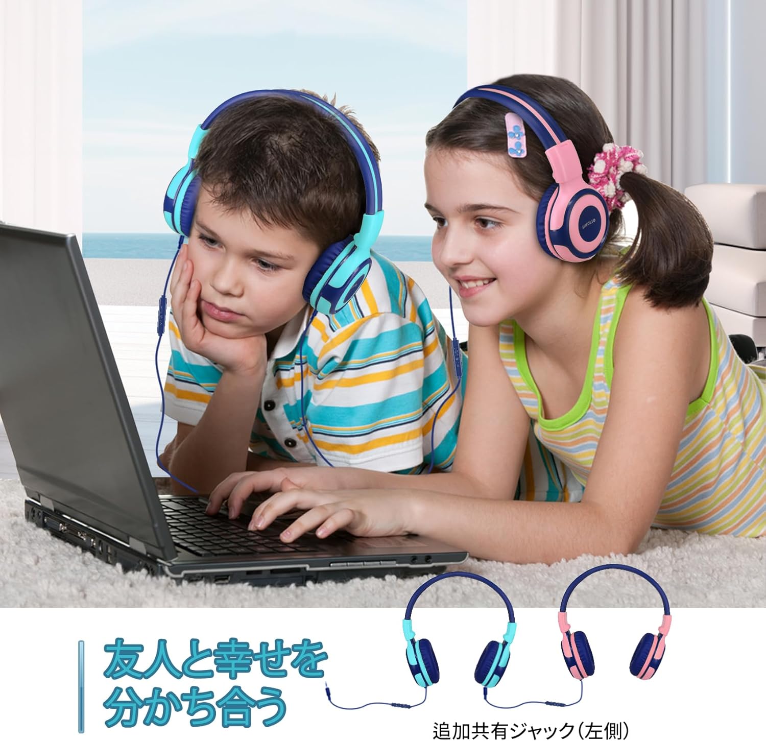 SIMOLIO 902P Children's Headphones, 75/85/94 dB Volume Limited, Kids Headphones, Wired Headphones, Microphone Included, Sharing Port, Cute, Foldable, Durable, On-Ear Kids Headset, Gift, Girls, School, Airplane, Music (Pink)
