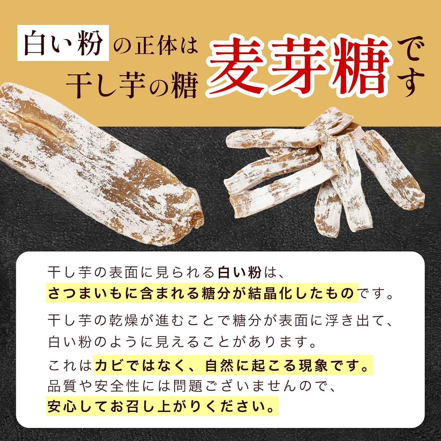 Yuwushen Premium Dried Potatoes 3.5 oz (14 °C) or Higher in Sugar Content 3.5 oz (100 g), Made in Ibaraki Prefecture, Akiharuka, Made in Japan, Additive-free, Moist and Neat, Elegant Sweetness