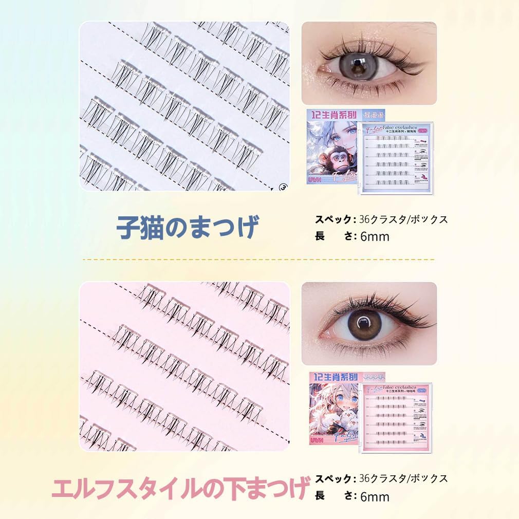 Lower Eyelashes No Glue Needed Low Lashes No Glue Required Bottom Eyelashes Glued Adhesive Lower Eyelashes False Lower Eyelashes Bunch Feeling Glued Eyelashes Pasting Eyelashes Partial Lower Eyelashes