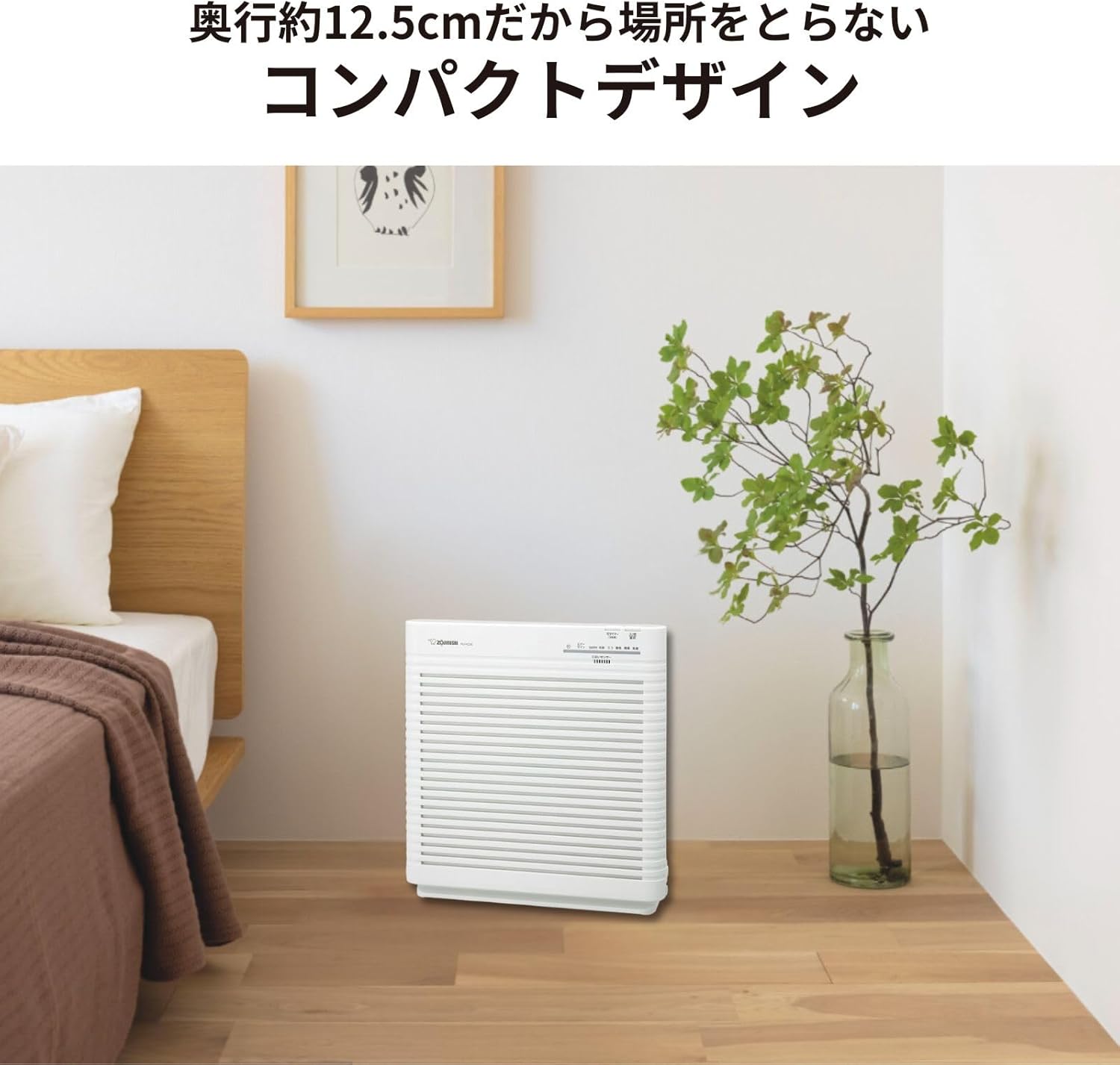 Zojirushi Mahobin PU-HC35-WA Air Purifier, Compact Type, Powerful Dust, Pollen, House Dust, Allergy, White