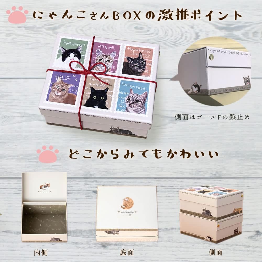 【Taru no Aji】Cat Lovers' Gift Set: Tea-Soaked Nyanko BOX with Kishu Nanko Plum Pickled Plums and Deep Koji Dashi Flavored, Additive-Free Tea-Soaked Seasoning, Kishu Nanko Plum Tea-Soaked with Hojicha