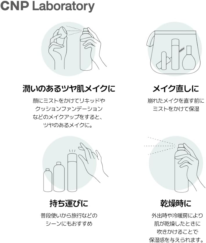 CNP Deer Moist Mist (Spray Lotion), 3.4 fl oz (100 ml), Lotion, CICA Tracea Extract, Vitamin C Derivative, Moisturizing, Soothing, Rough Skin, CNP Laboratory Korean Cosmetics