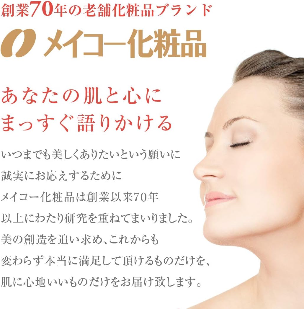 MEIKO MC Collection Compact Powder Brush (Makeup Brush, Powder Brush, Face Brush, Portable, Thin, Made in Japan)