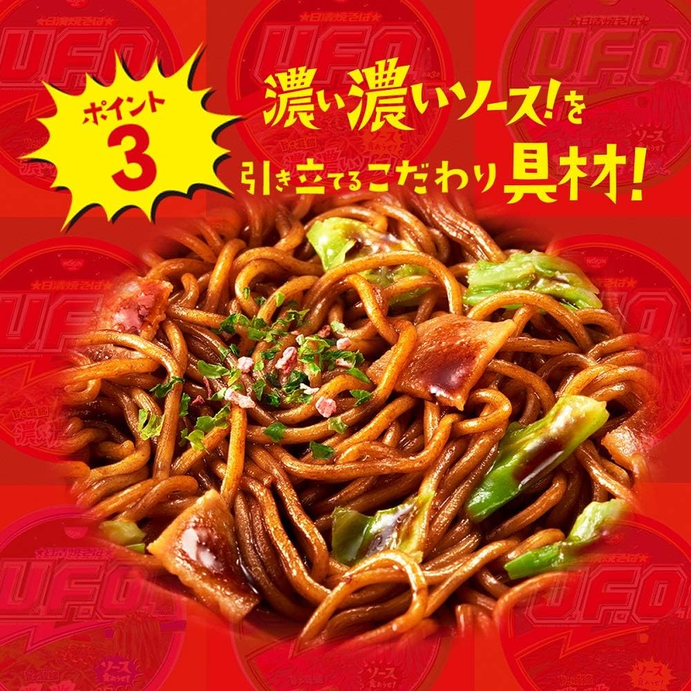 Nissin Yakisoba U.F.O.