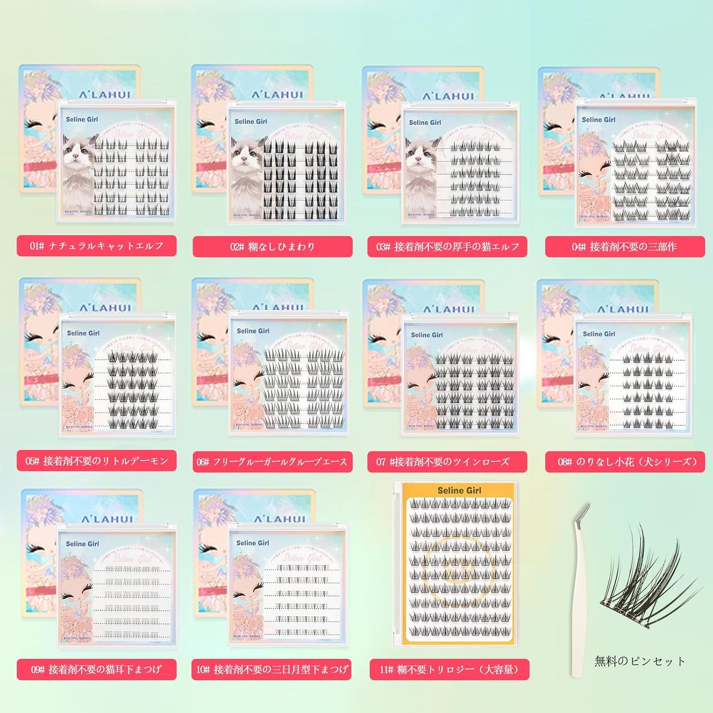 False Eyelashes, Free Adhesive, Natural False Eyelashes, Cosmetics, Large Capacity, No Glue Required, For Parts, Can Be Used Freely, For Everyday Cosmetics, Beginners, Easy to Install
