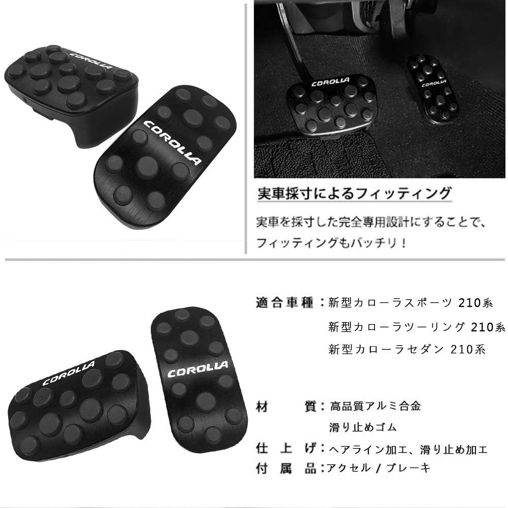 Boyou (Newest Model) Toyota Corolla Cross / New Corolla Touring / Sport / Sedan 210 Series High Quality Aluminum Pedal No Tools Needed Sport Touring Dedicated Design Brake Axle Cover Anti-Scratch