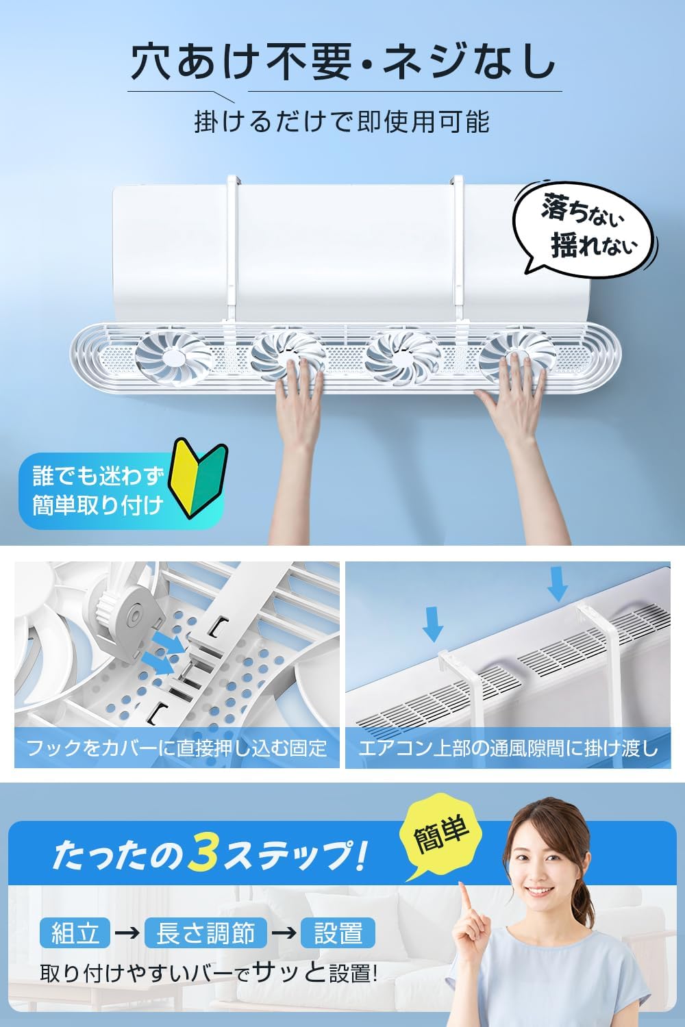 Air Conditioner Wind Cover (2026 Latest Version, 4 Fans Included, Windshield, Circulating Blowout, Fan, Air Wing, Direct Impact Prevention, 180° Adjustable Wind Direction, Extendable, Air Circulation