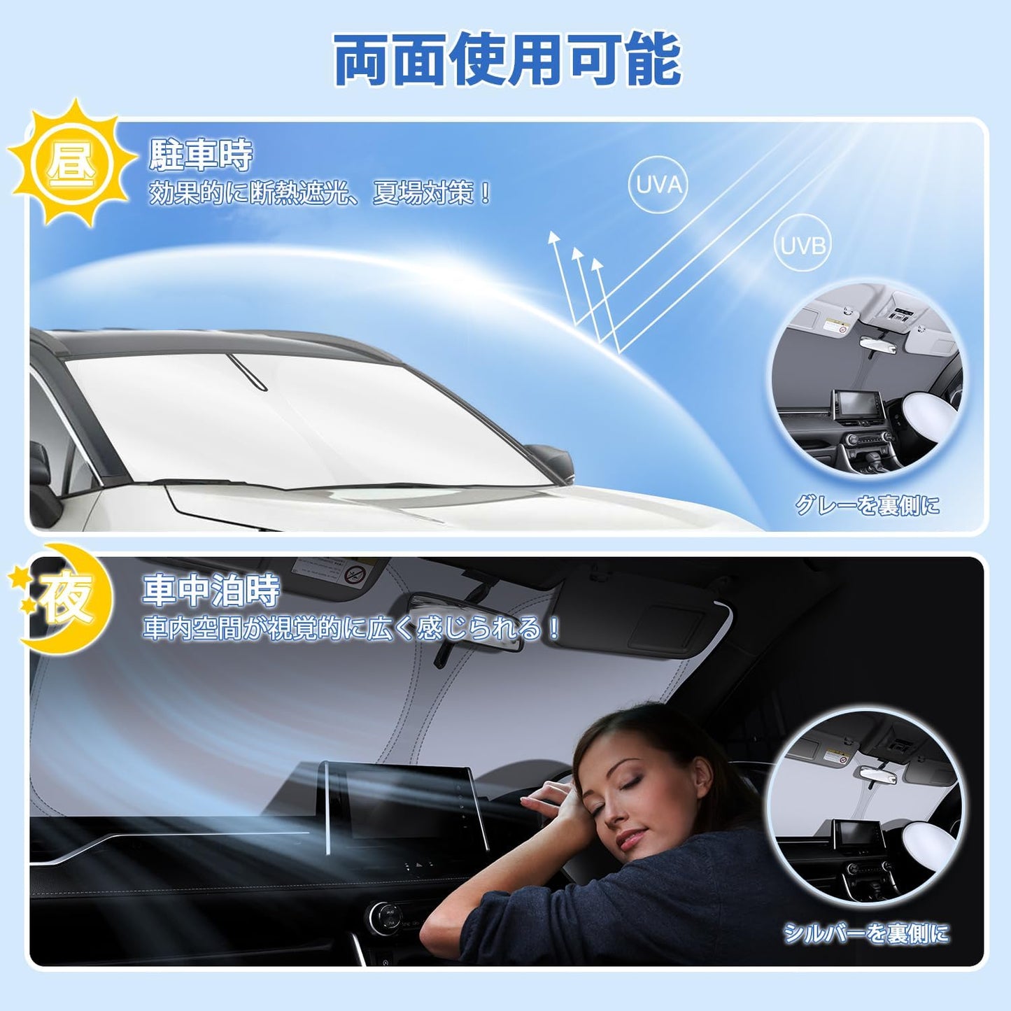 Toyota Land Cruiser Prado 150 Series Windshield Sun Shade LAND CRUISER PRADO 4th Generation September 2009 - 2023 Car Sun Shade UV Protection Blackout Shade Shade Steering Wheel Sun Shade